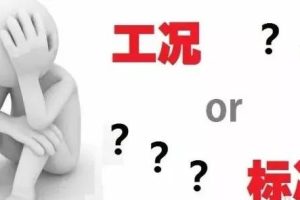 【催化人推荐】管道压力、流速、流量计算，标况和工况流量的转换